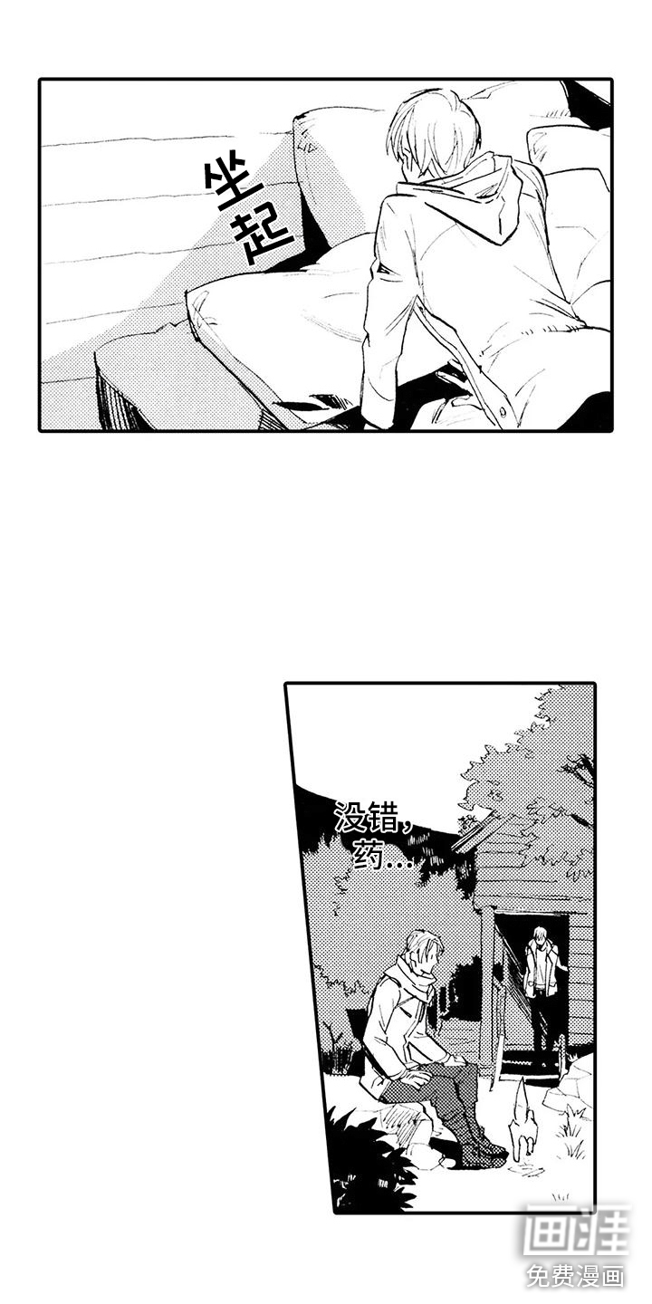 第14话7