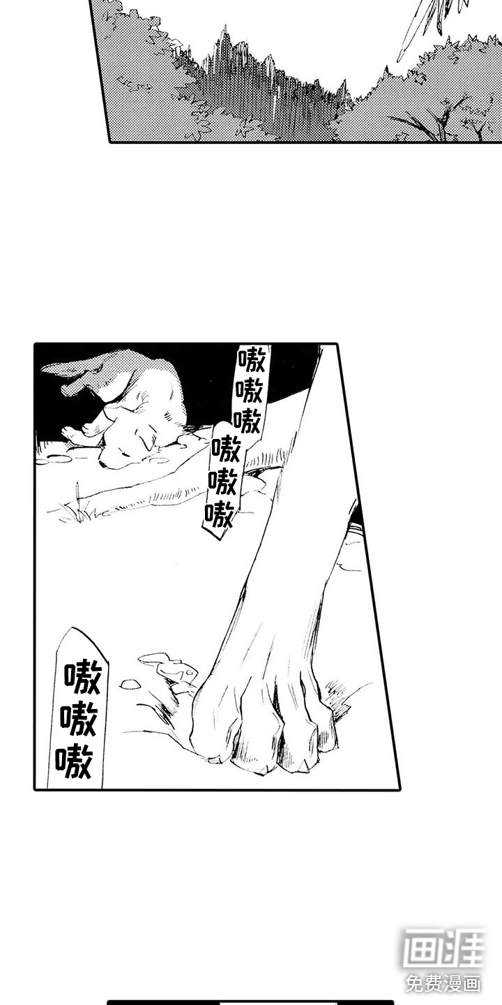 第13话1