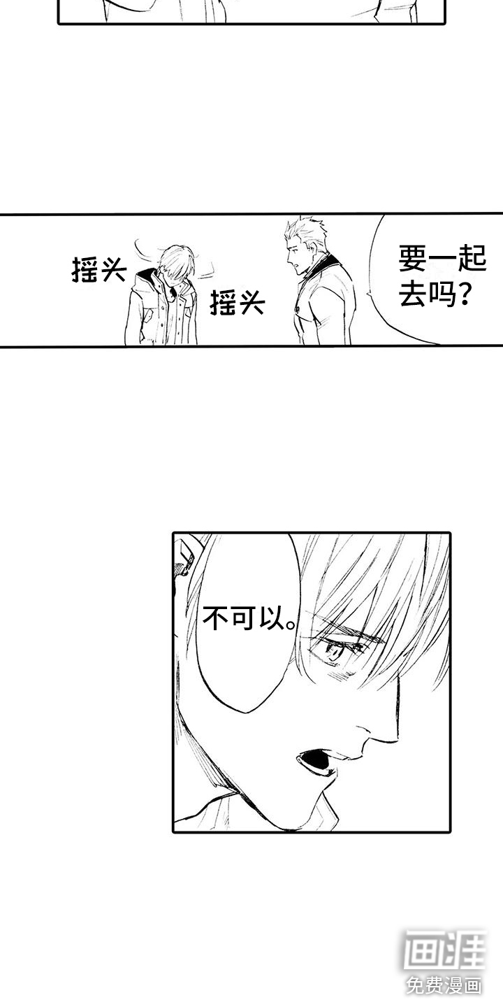 第13话12