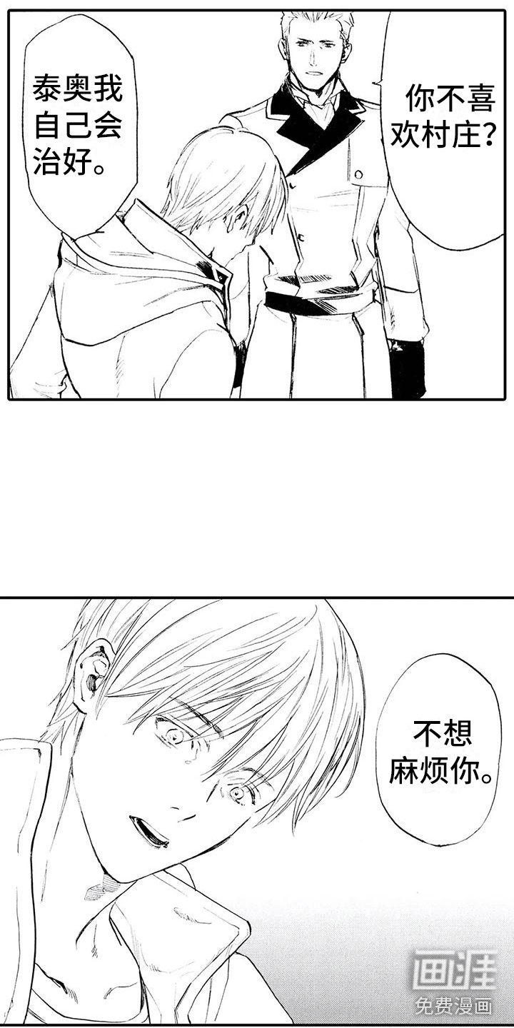 第13话13