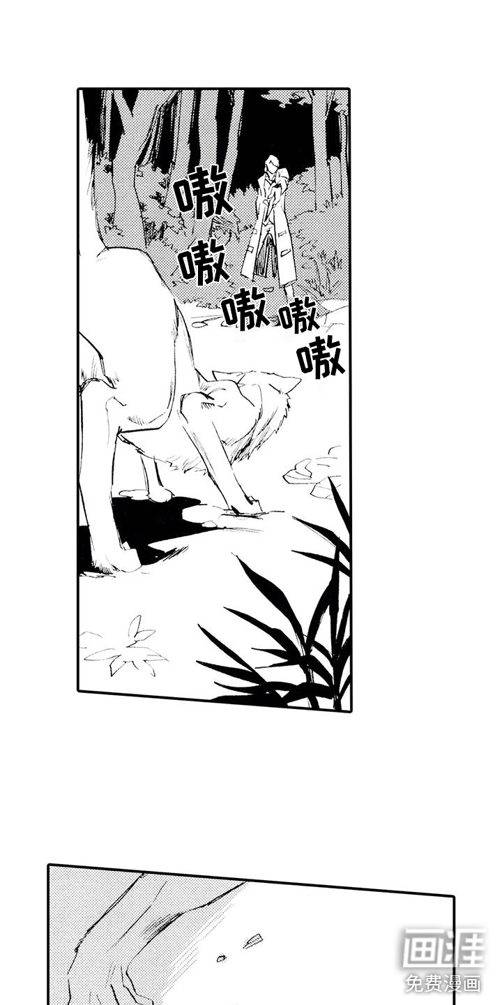 第13话4