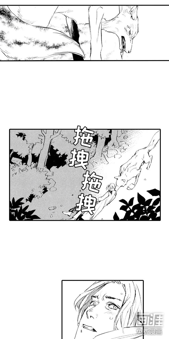 第13话7