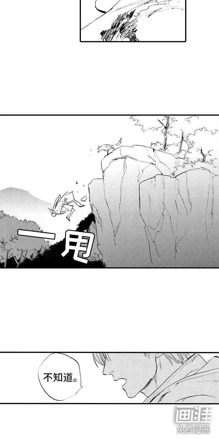 第13话8