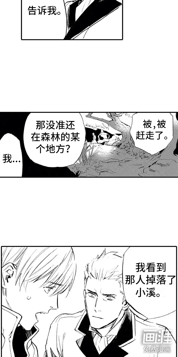 第11话12
