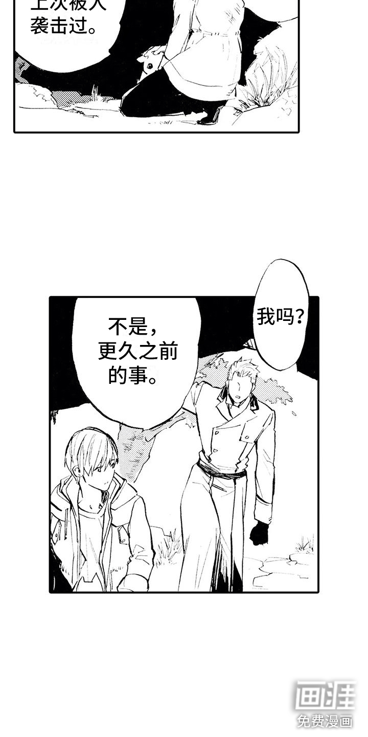 第11话7