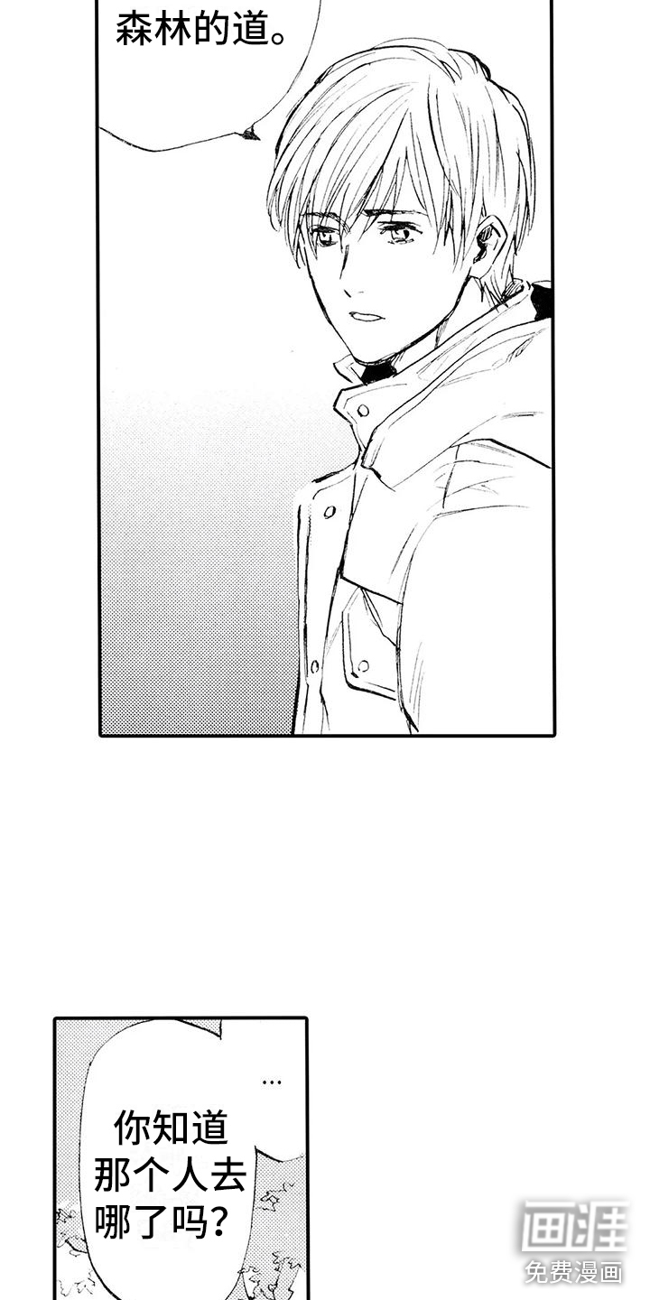 第11话9