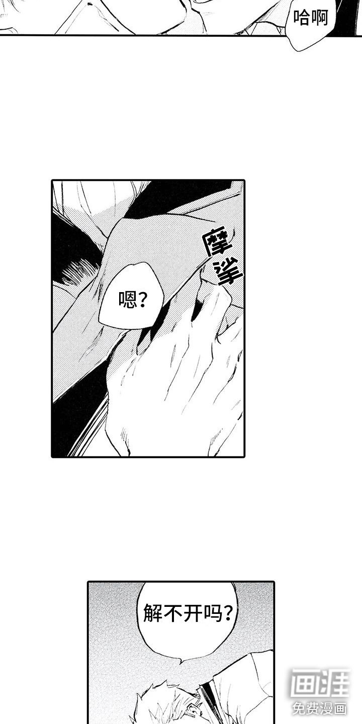 第10话1