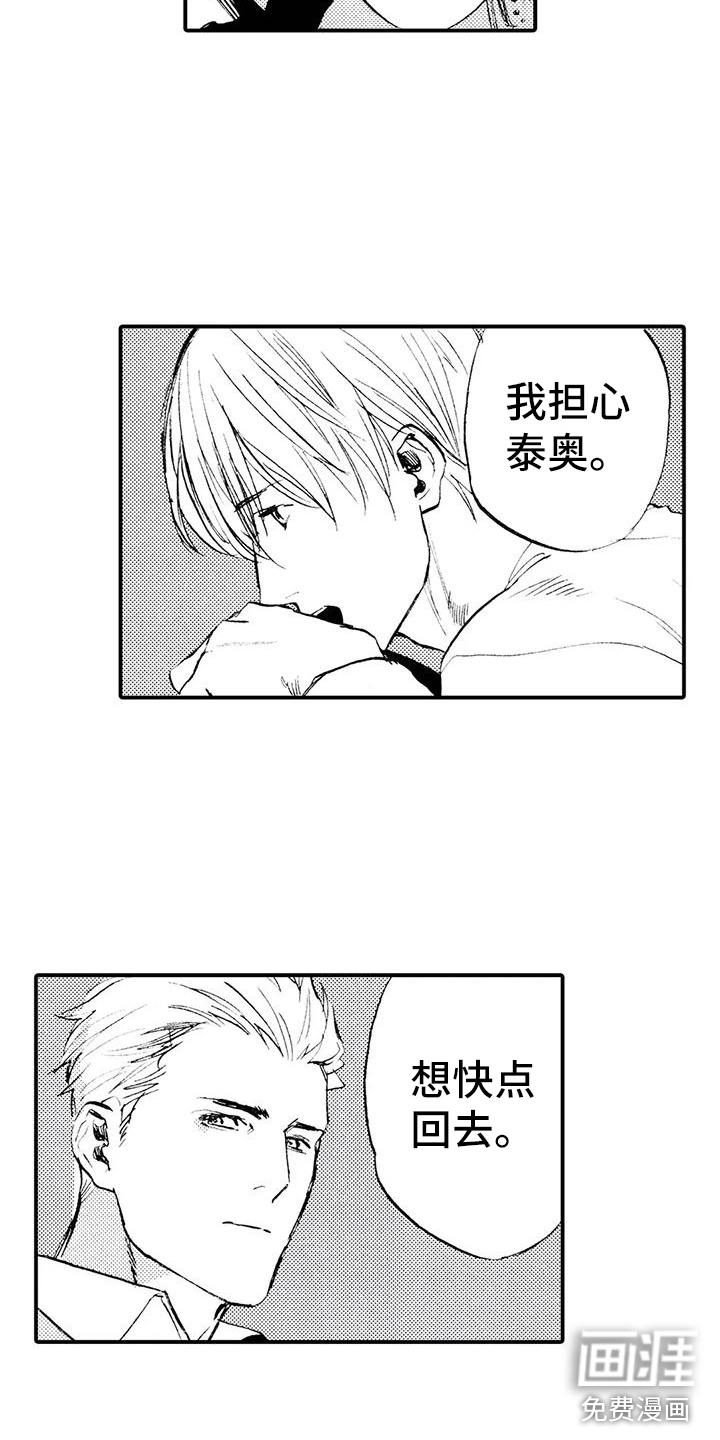 第10话10