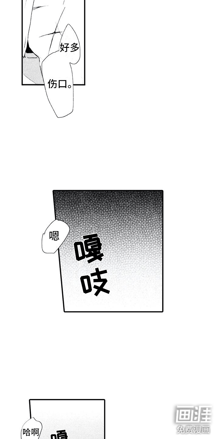 第10话3