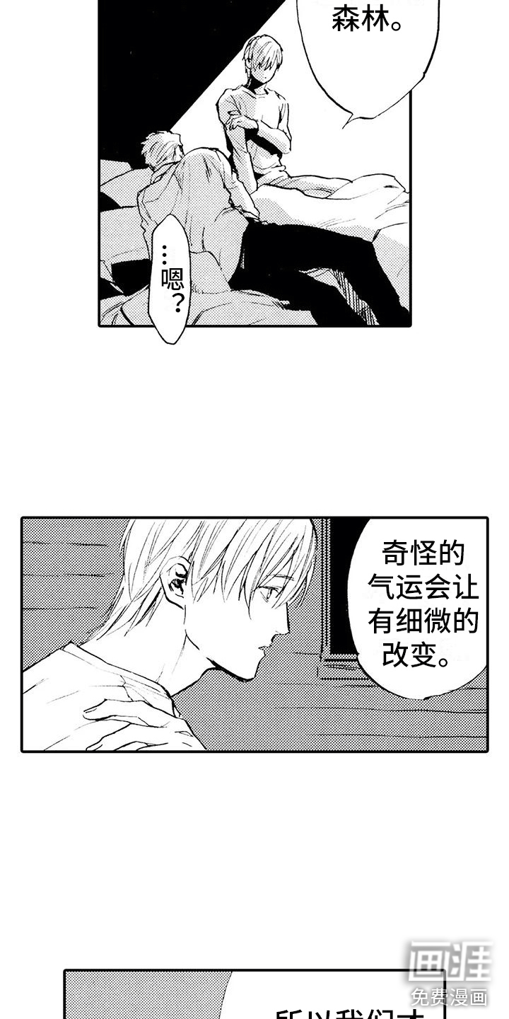 第10话6