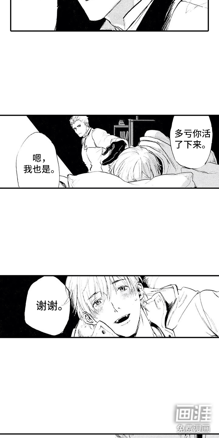 第9话12