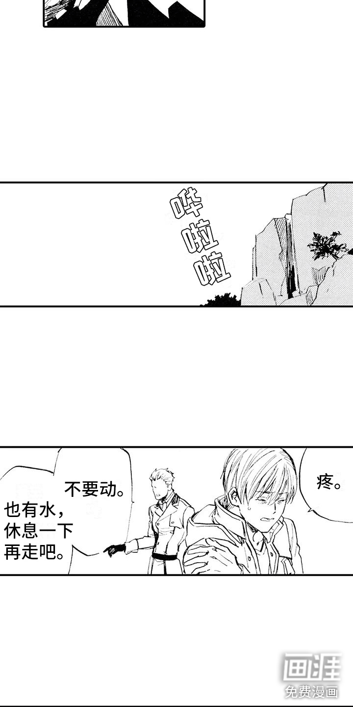 第9话2