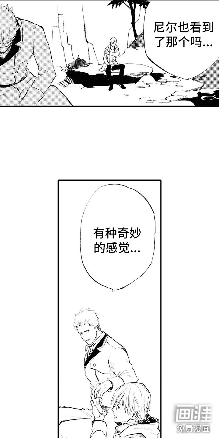 第9话3