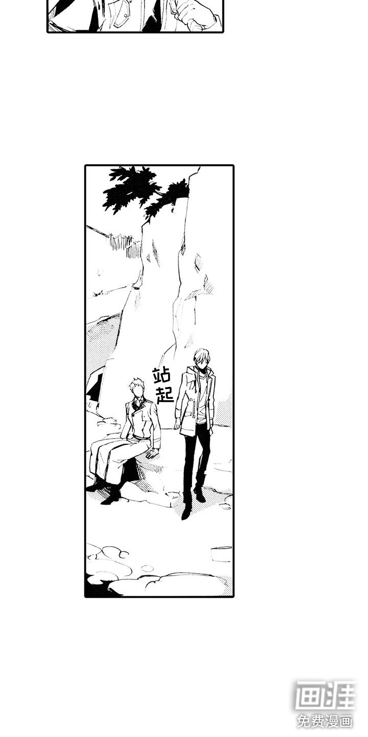 第9话5