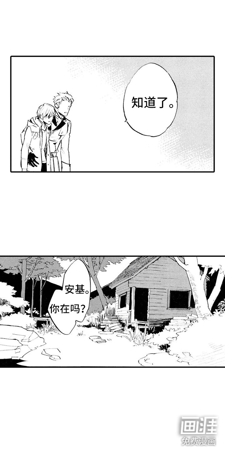 第9话7