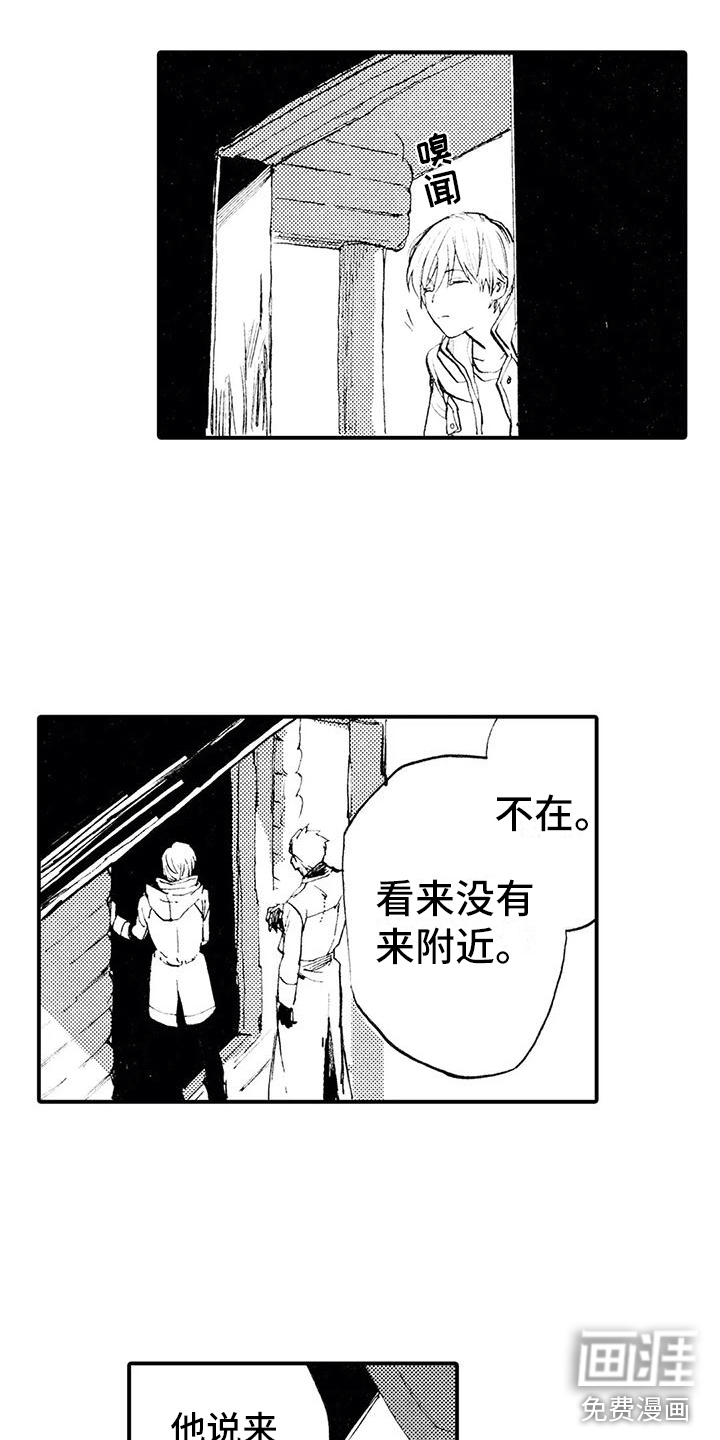 第9话8