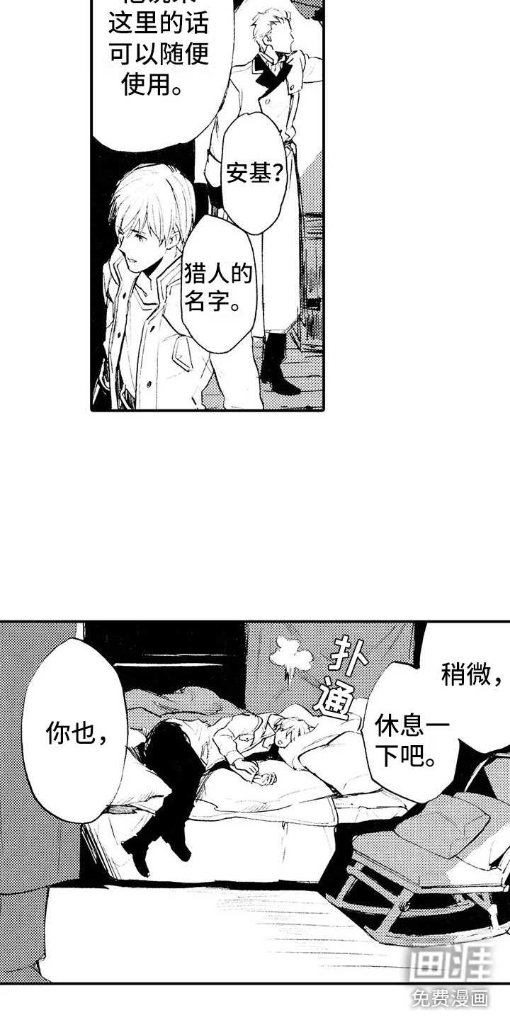 第9话9