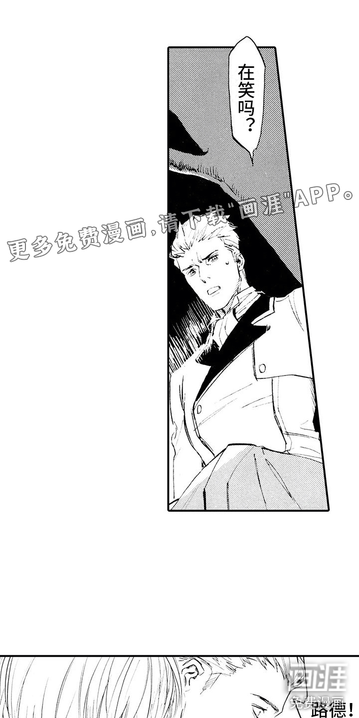 第8话0