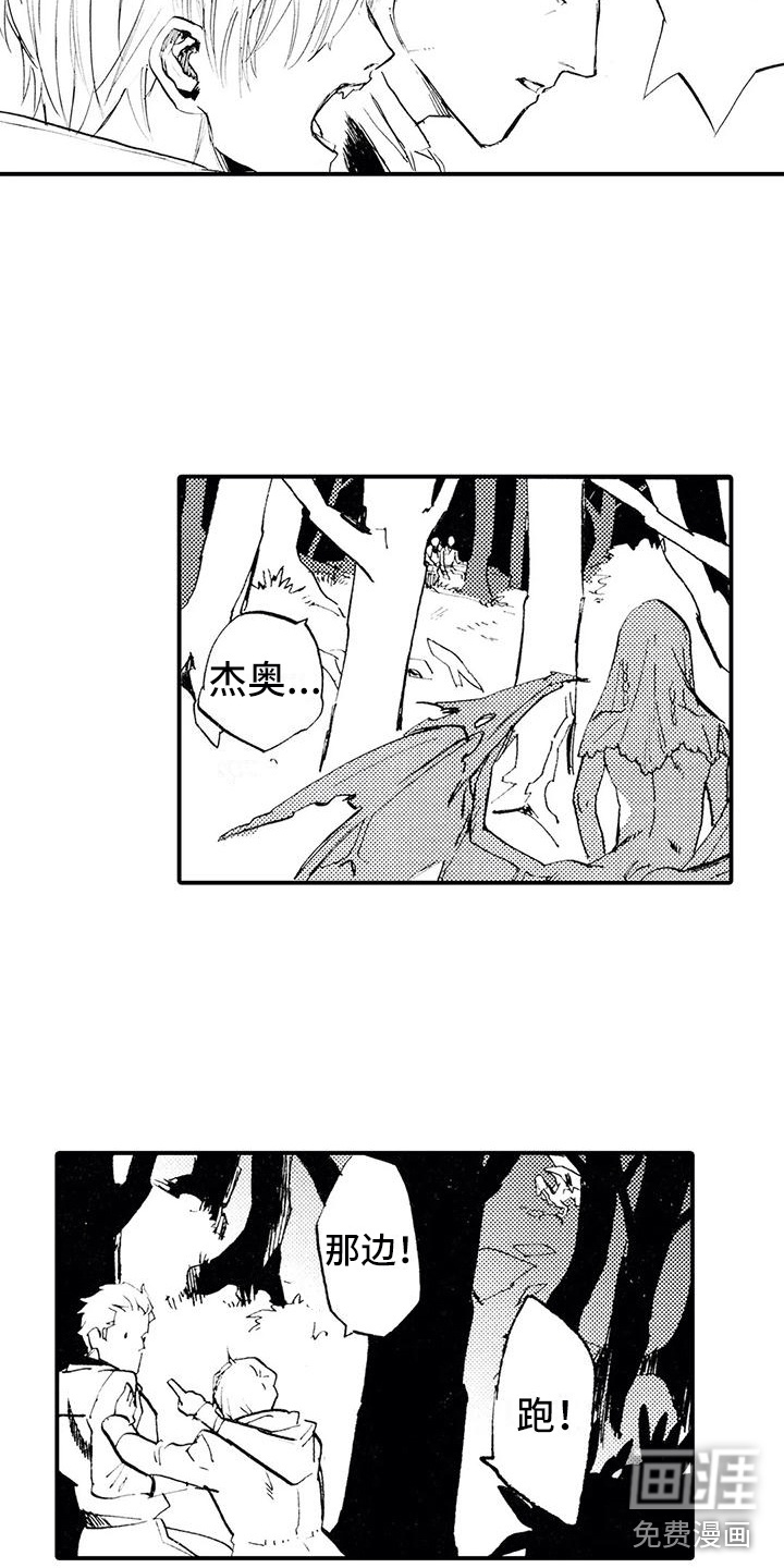 第8话1