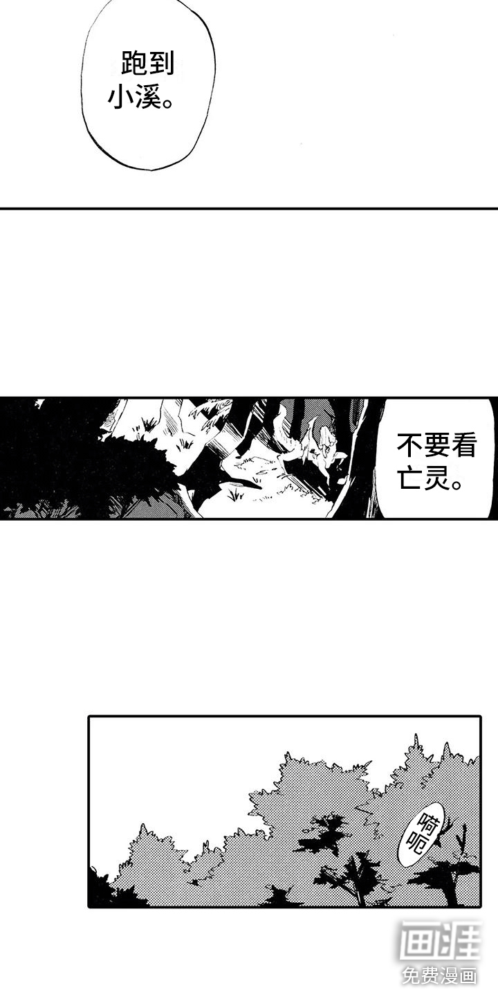 第8话10