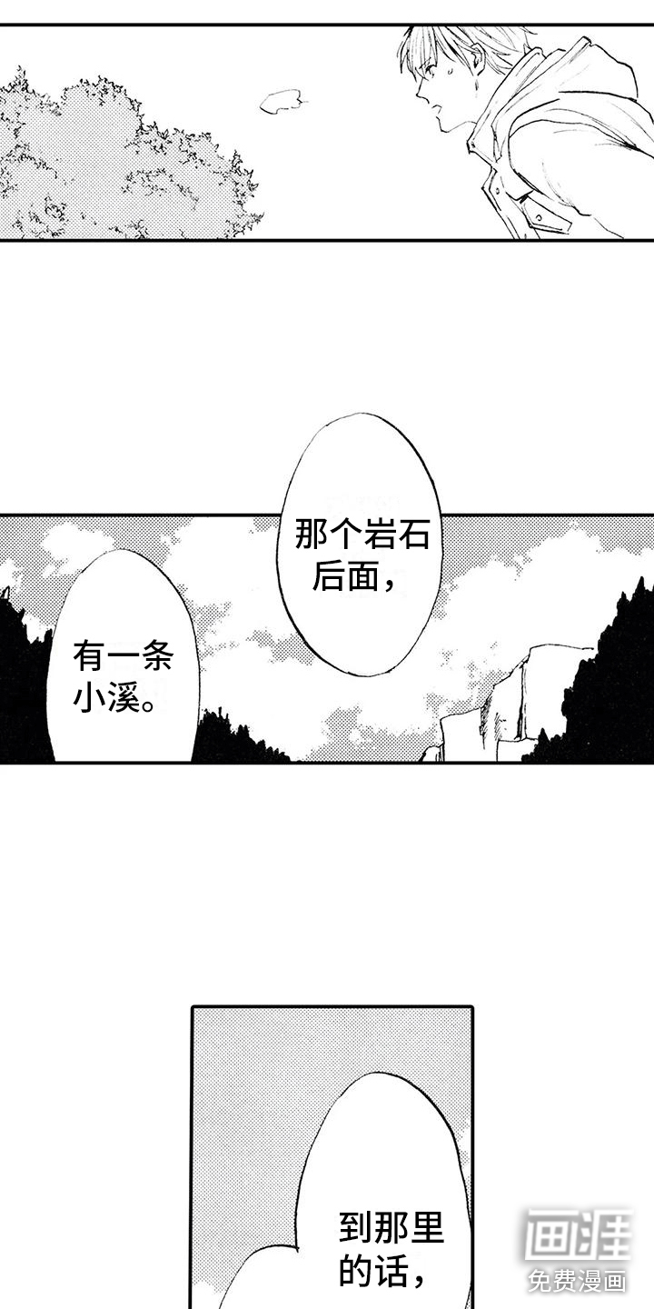 第8话6