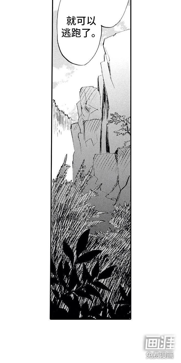 第8话7