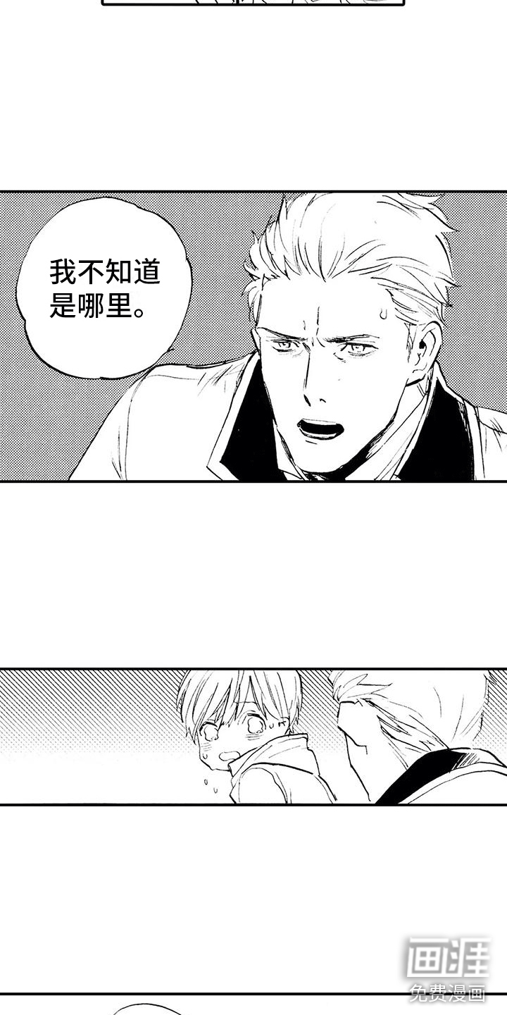第8话9