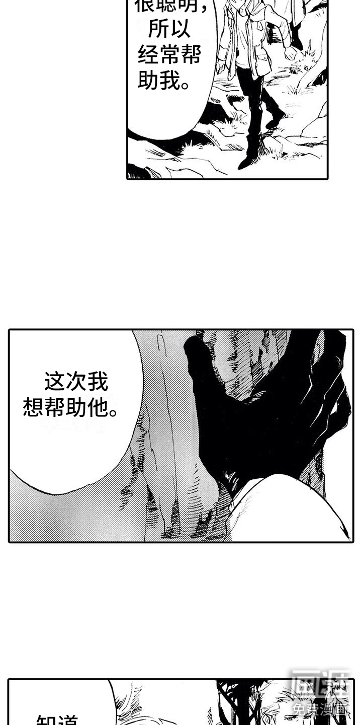 第7话1