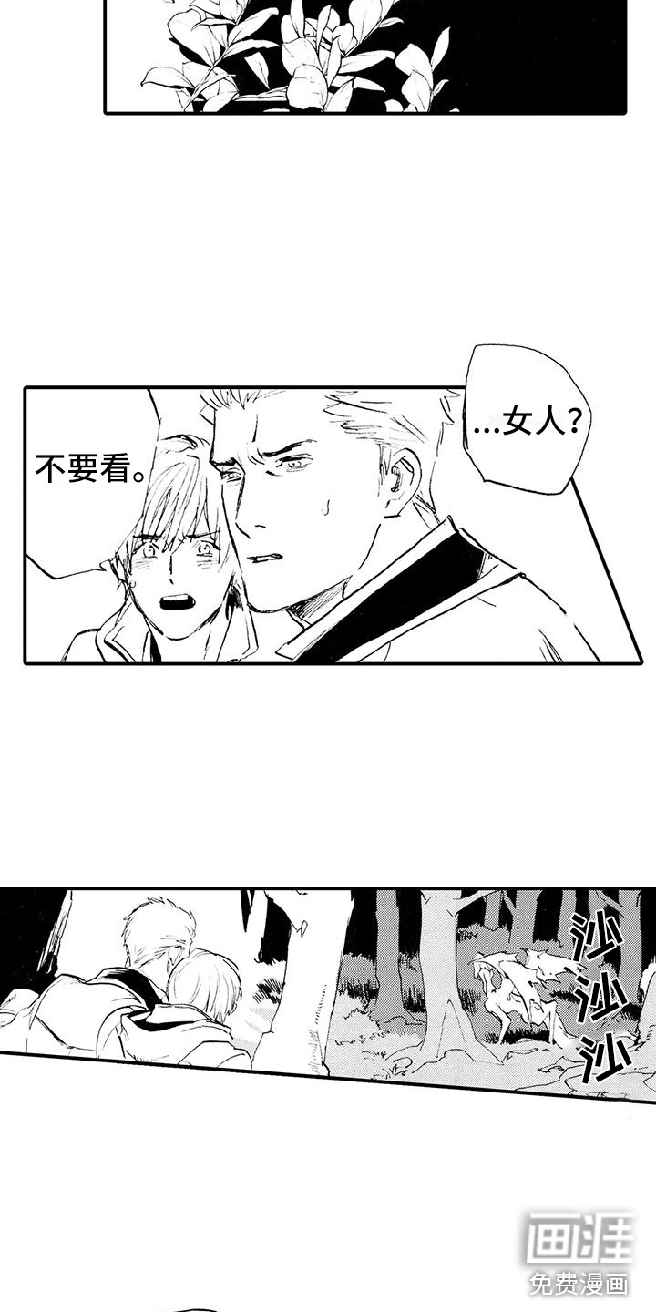 第7话15