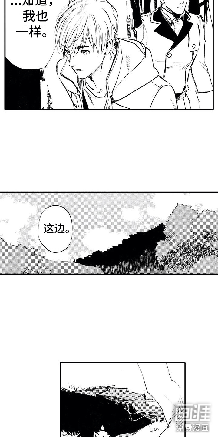 第7话2