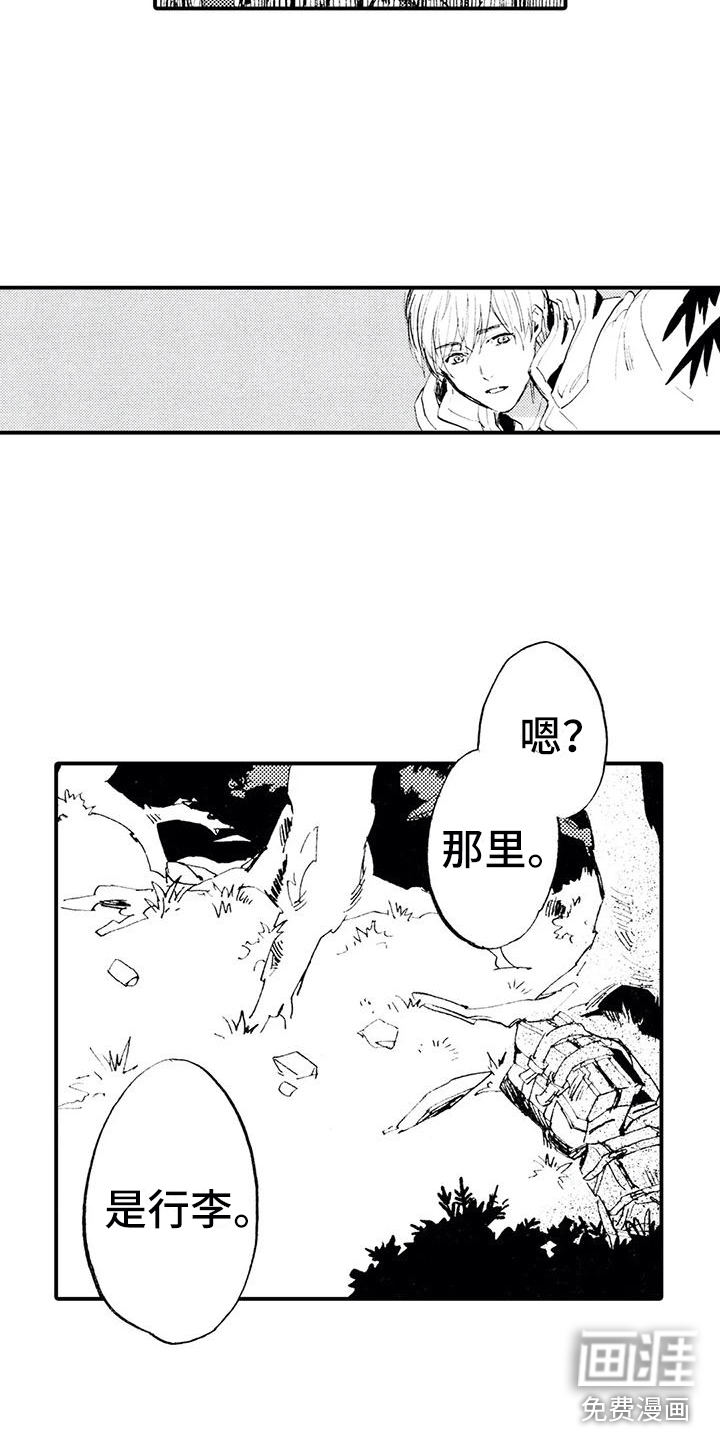 第7话4