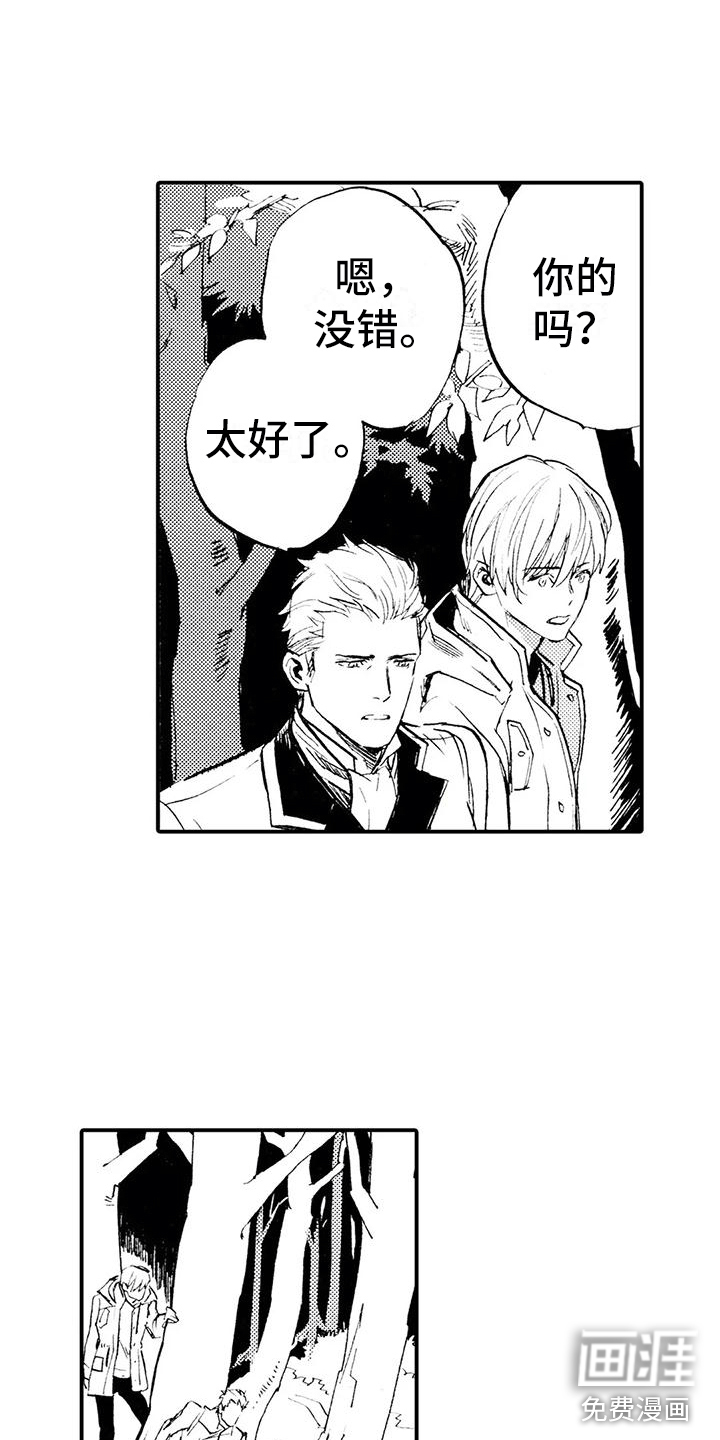 第7话5