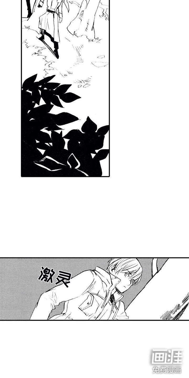 第7话6
