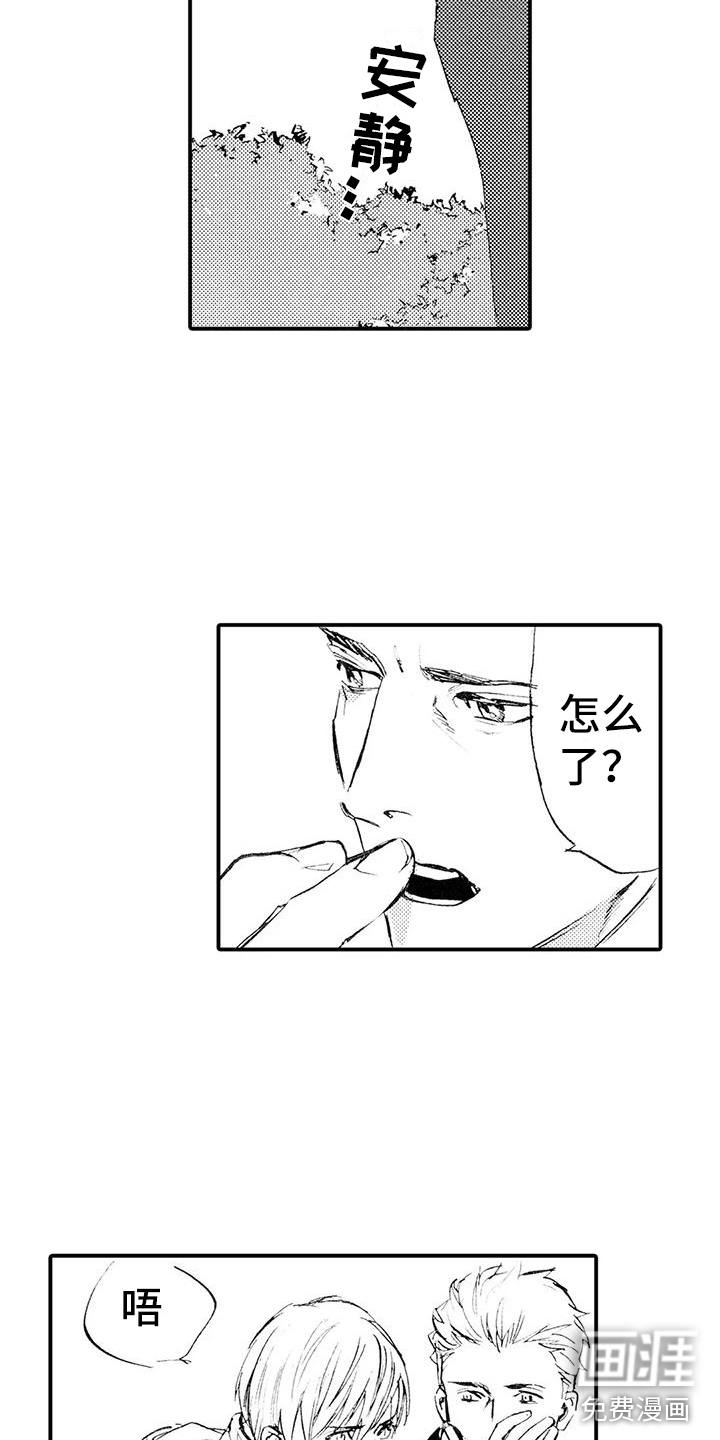 第7话8