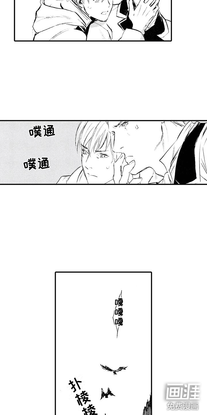 第7话9