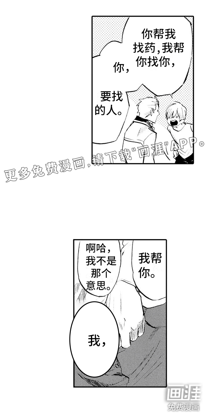 第6话0