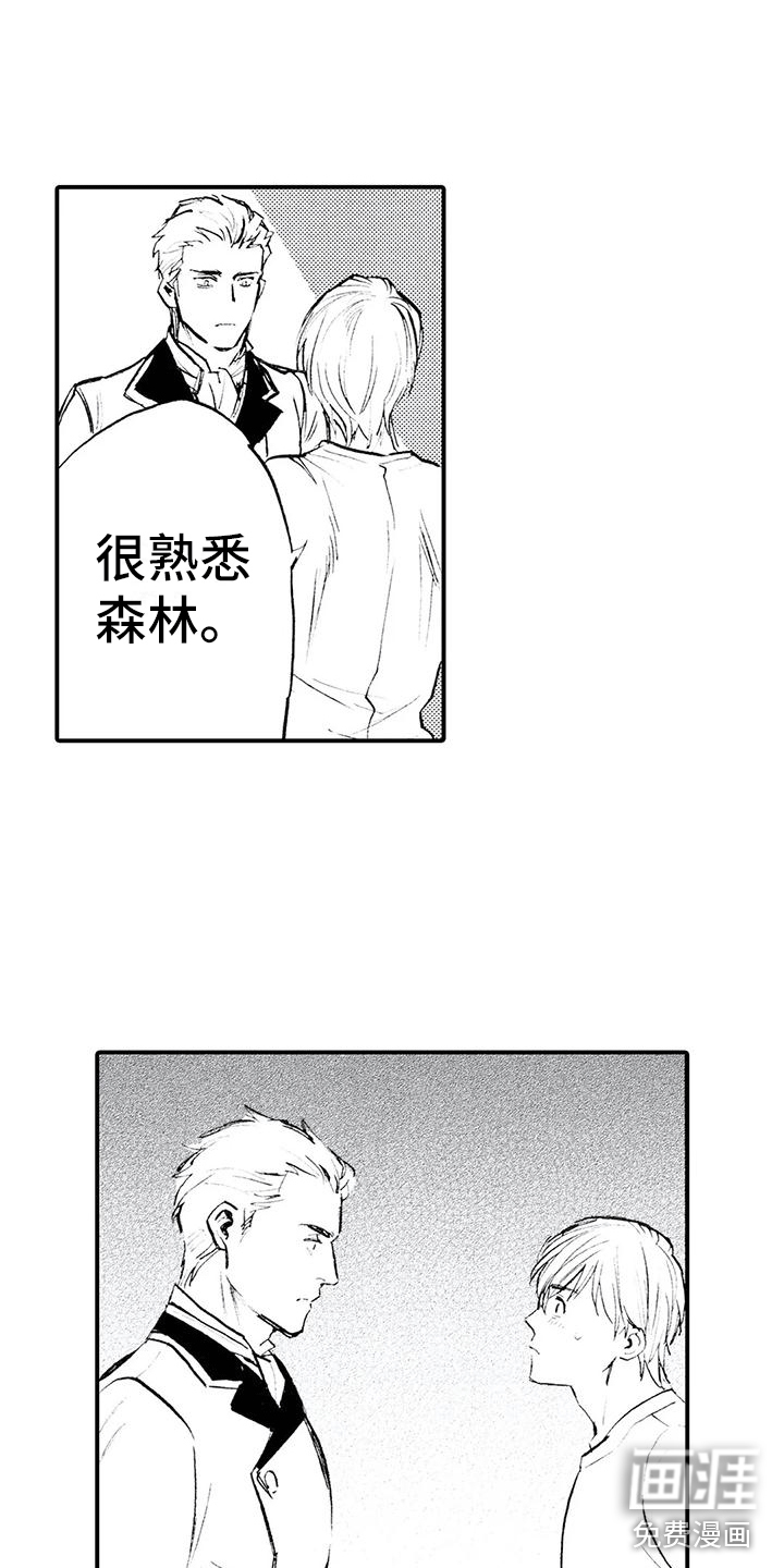 第6话1