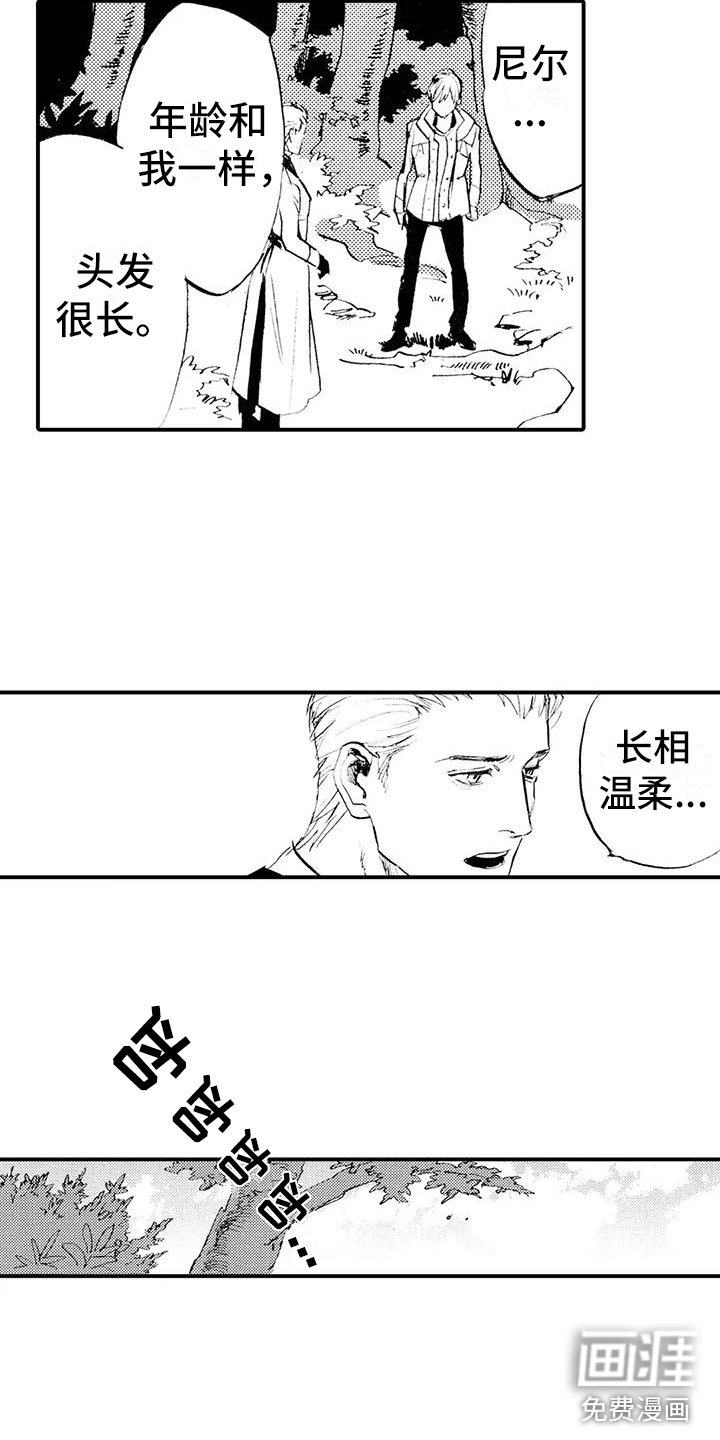 第6话11
