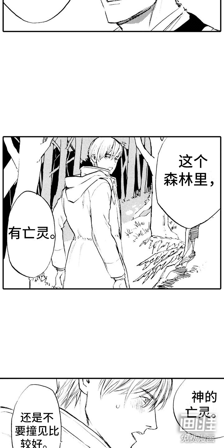 第6话13