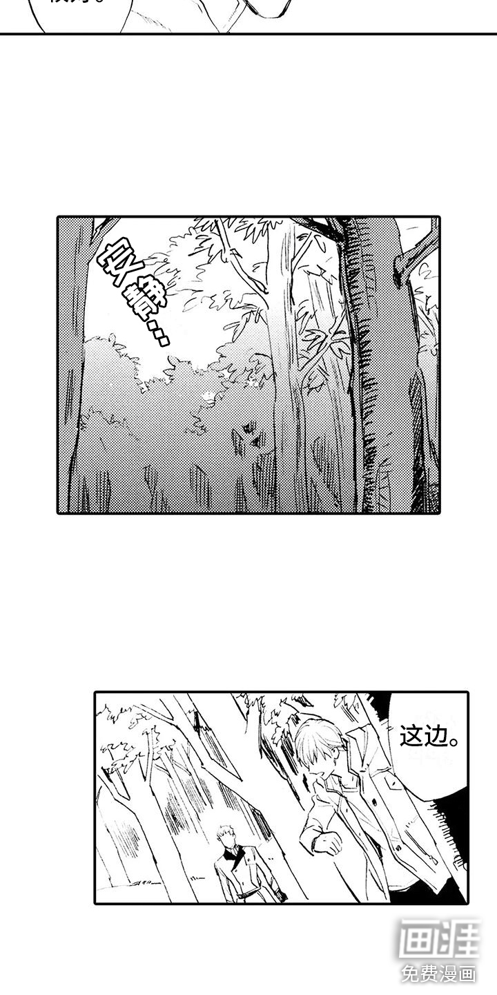 第6话14