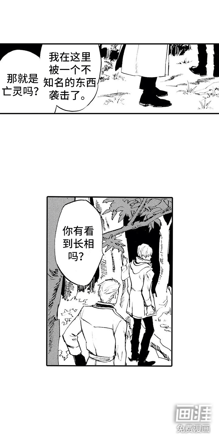 第6话15