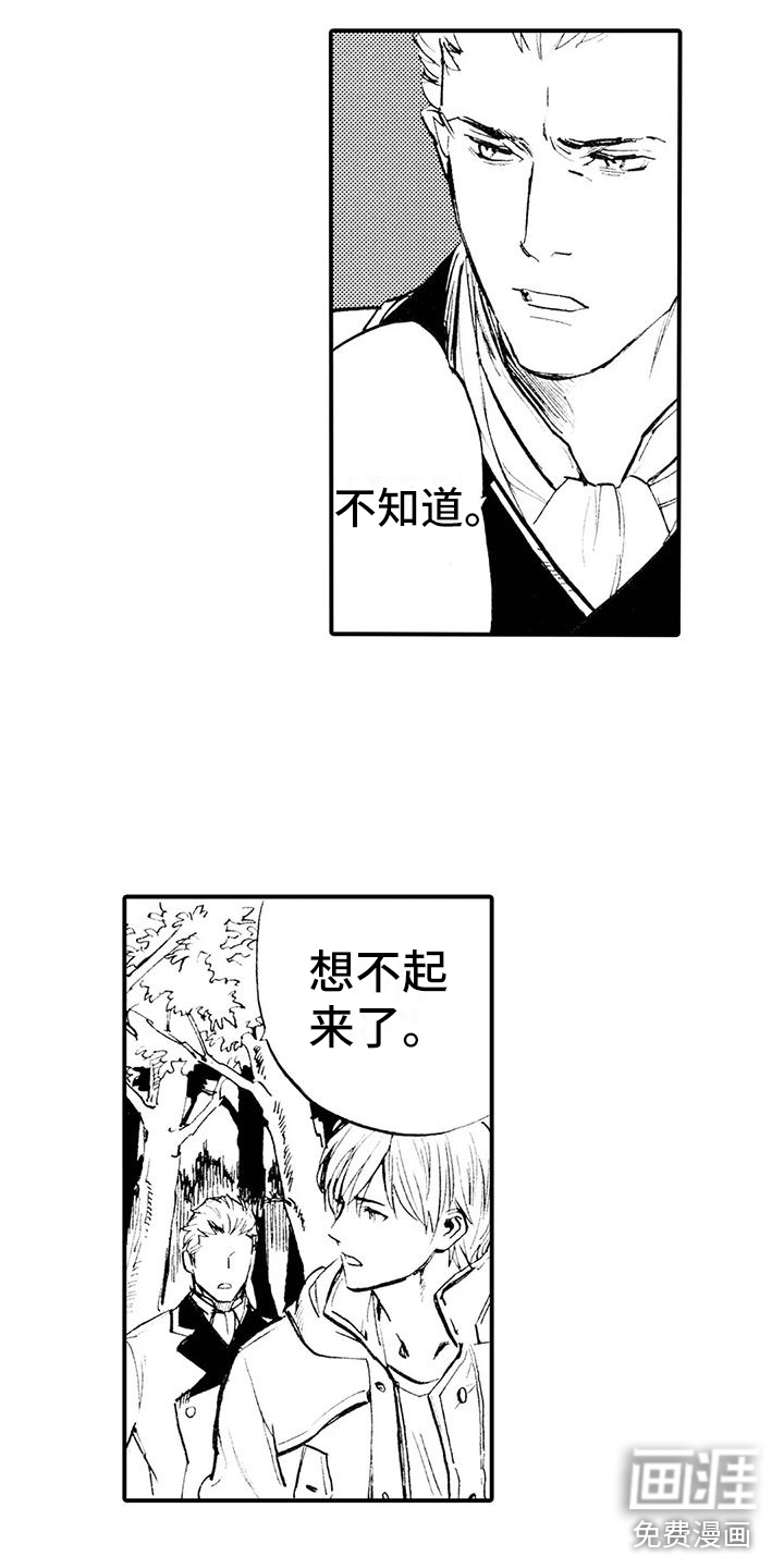 第6话16