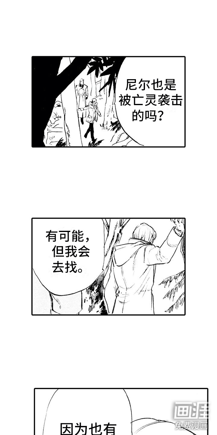 第6话17