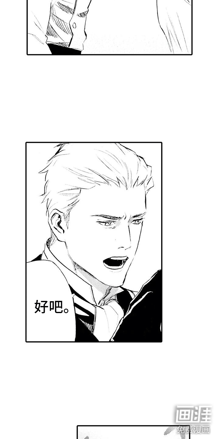 第6话2