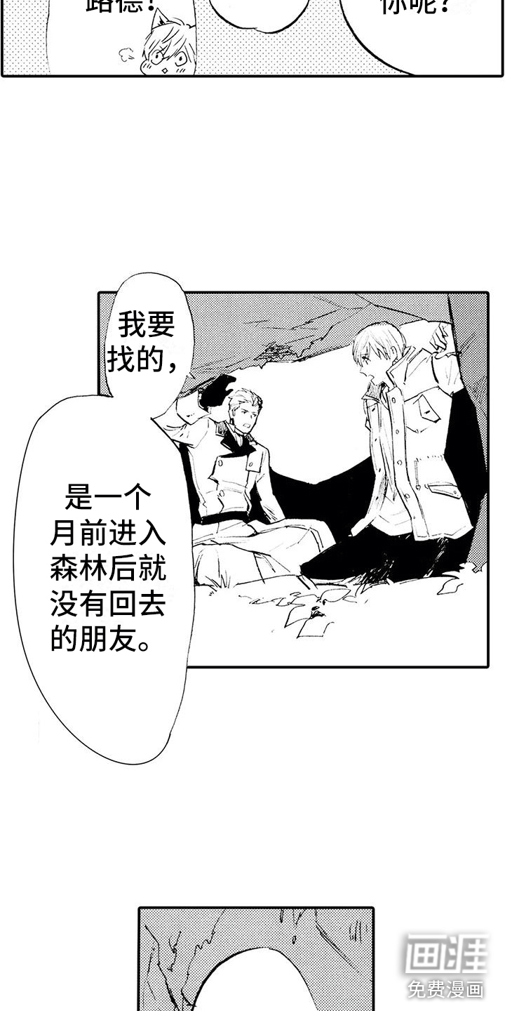 第6话4