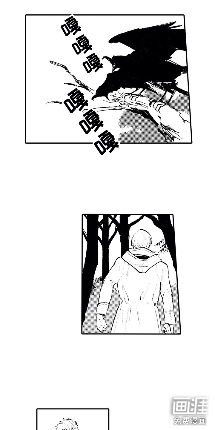 第6话7
