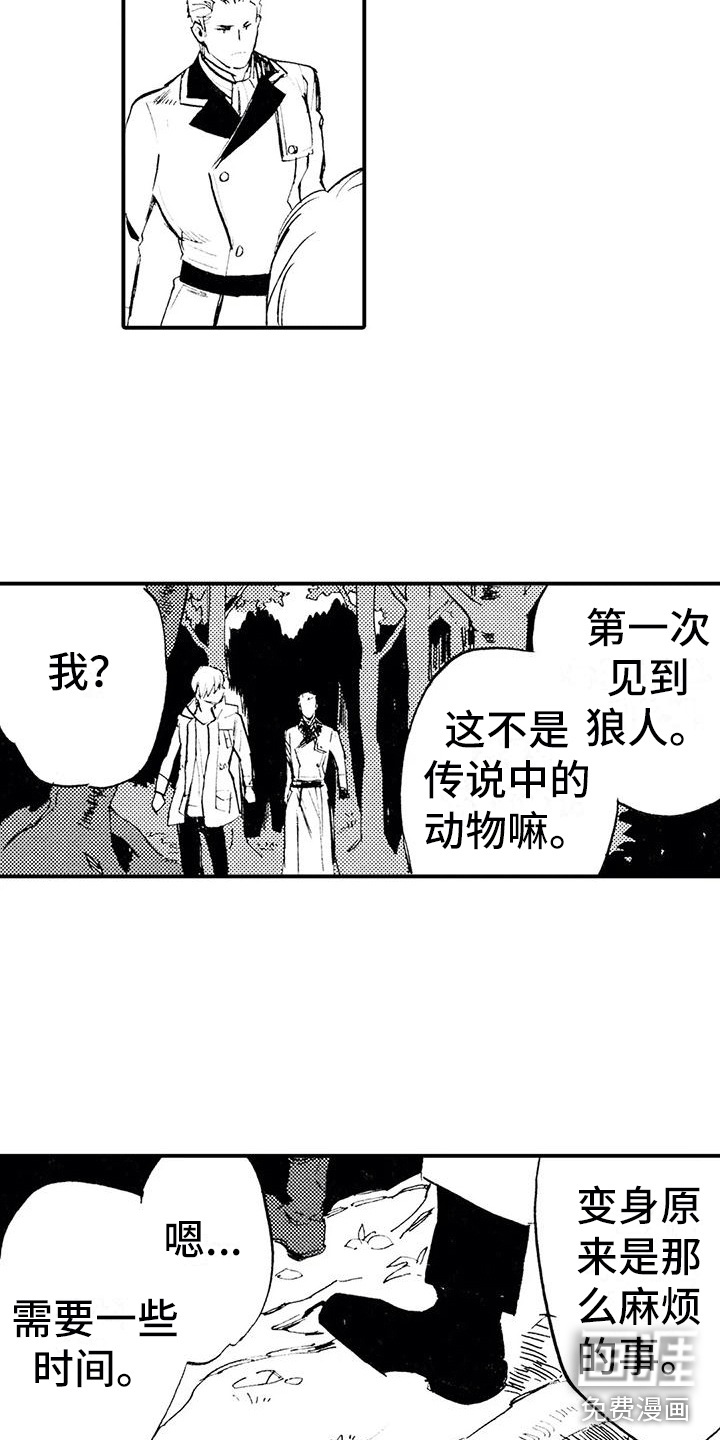 第6话8