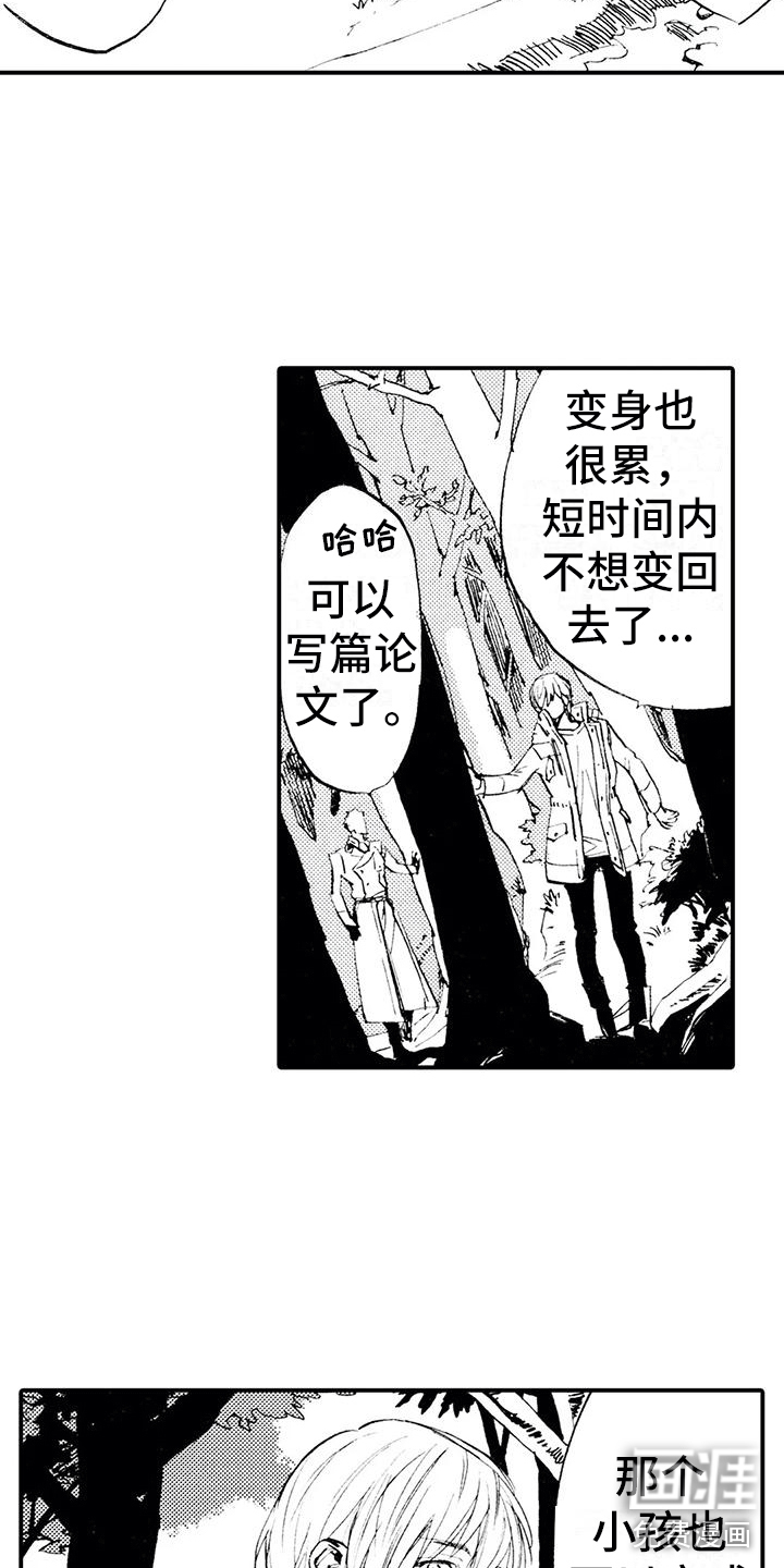 第6话9