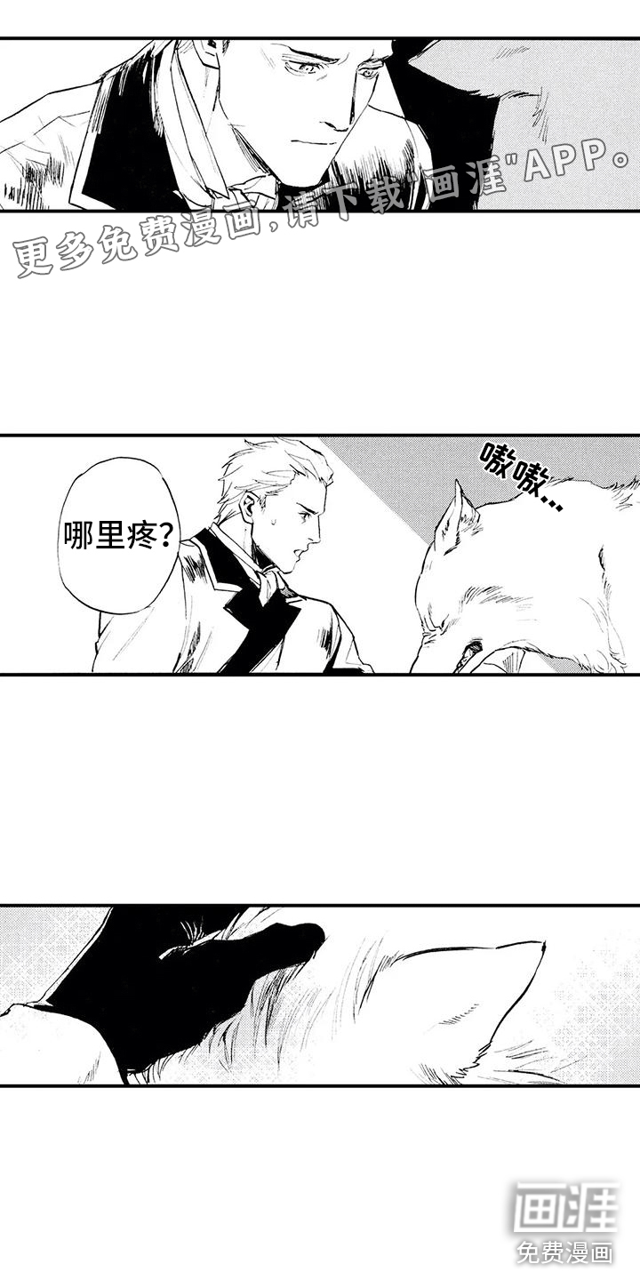 第5话0