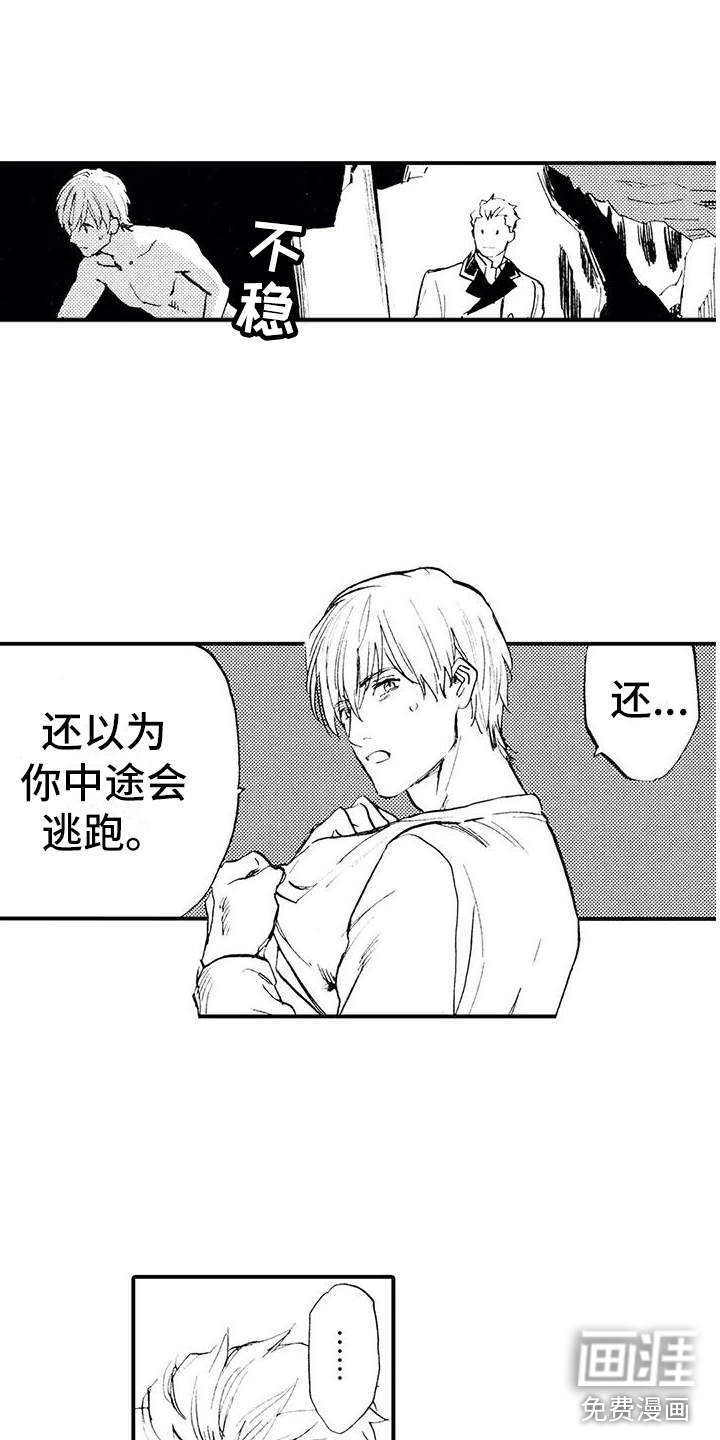第5话13